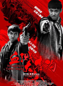 花季传媒高清版