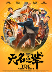 欧美一区二区三区四区在线观看