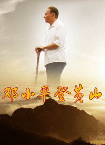 夏娃的女儿2020