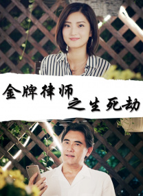 国产伦理年轻的岳