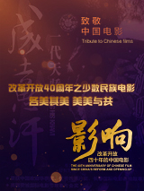 国内精品久久久久电影al换脸