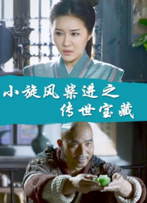 我和姐夫