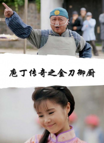 两个女人一下子