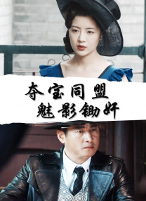 在床上疯狂打扑克