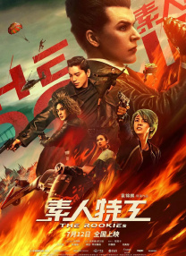 欧美成人乱码一区二区三区