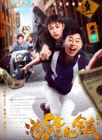 新来的员工
