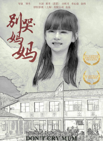 中文字幕五十路息与子在线