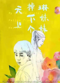精品久久亚洲