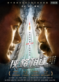 2020亚洲欧美日韩在线观看