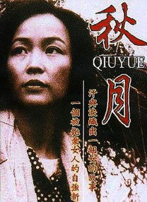 欧美激情一区二区三区