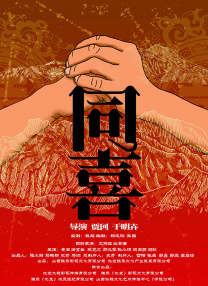 裸体男性