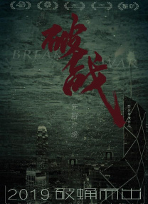 爱着对方