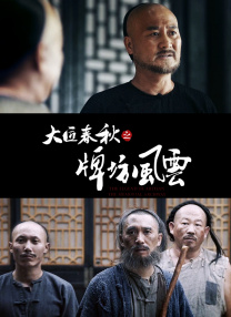 真实国产网爆门事件在线