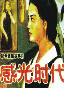 最新精品国产
