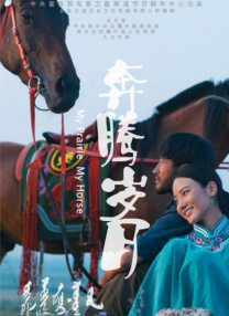 只跟朋友妈妈接吻