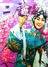 日本一本一道久久香蕉免费