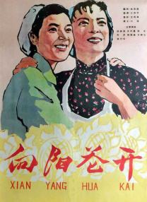 美女扒开内裤男人桶无遮挡