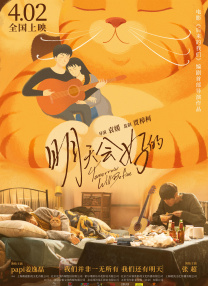 爱爱成人免费视频mv