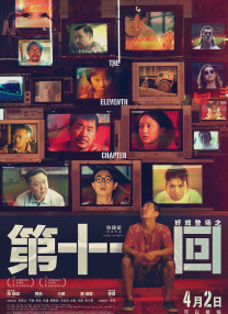 姐姐是护士