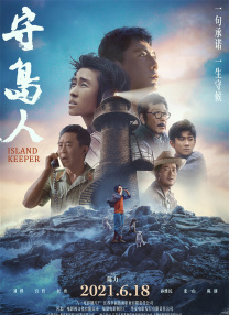 摩尔旅馆女士