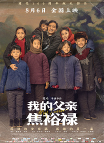仙女楼