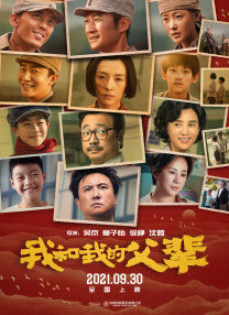 国产精品视频色