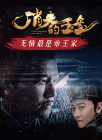 五月天激情亚洲婷婷在线