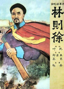 把腿张开的女人