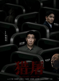 成人午夜视频免费看欧美