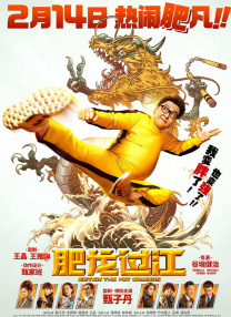 久久精品二三区