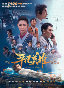 国内精品久久久久影院免费