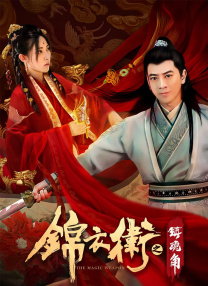 高h在线观看