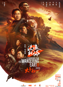 我的漂亮的瘦子3