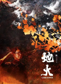 说谎