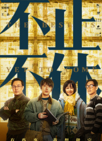 3dnagoonimation在线