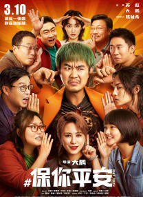 学生的妈妈3