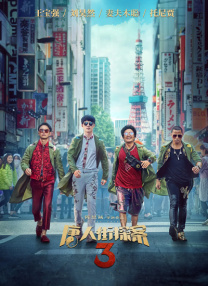 午夜久久电影网