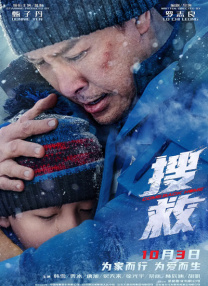 欧美色综合高清免费