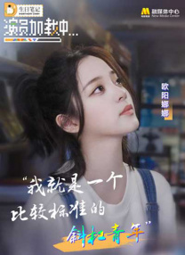 我邻居的老婆