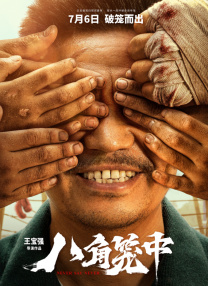 68久久久久欧美精品观看