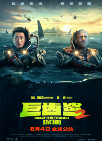 就算做了也不够马上就要去的有夫之妇