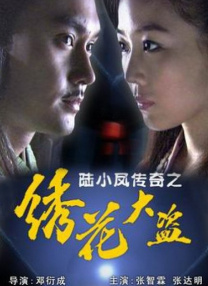 国内精品免费一区二区观看