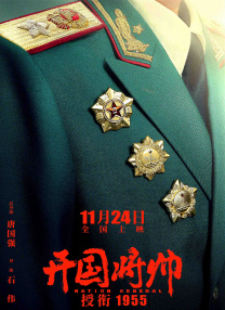 新的姐姐