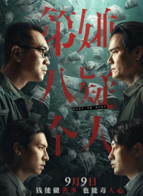午夜在线观看一级