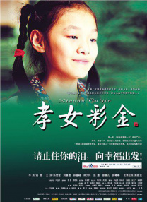 国产精品尹人在线观看免费