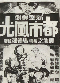国产成人免费永久播放视频平台