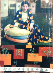 狠狠色狠狠色