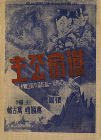 国产精品福利片免费看