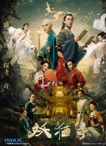 那天晚上我梦见