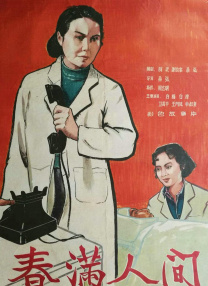 五月天激情亚洲婷婷在线